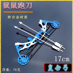 �����ܵ��Α���߅¶������17cm�ͺϹ��{ɫ������������ģ��