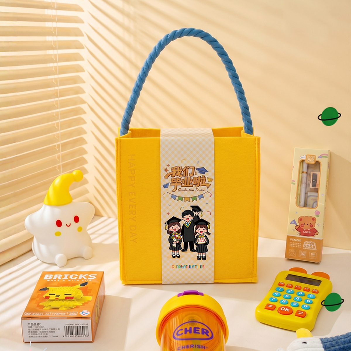 10-Year-Old Children's Birthday Star-Themed Party Favors Kindergarten Baby Full Month Hundred Days Practical Gift Pack