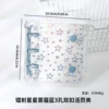 Laser Star Haze Blue A8 Double Buckle Binder