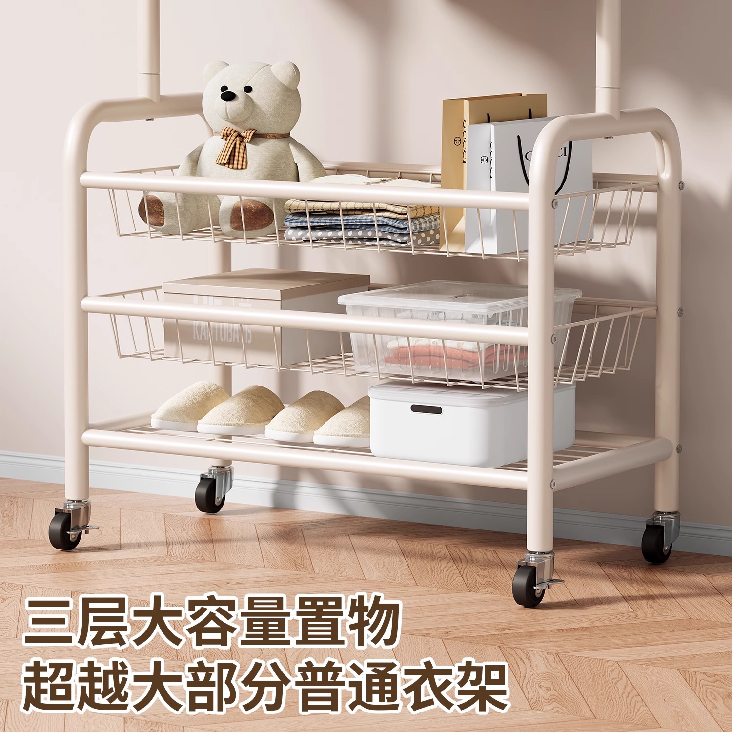 Colgar percha de ropa balcón doméstico simple secado de ropa red móvil con rueda de tres capas percha de ropa de dormitorio percha de sombrero