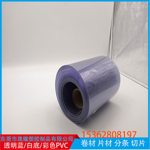 �������Ӳ�|PVC͸��Ƭ ����Ƭ �ʺд���PVC���� ș������PVCƬ��