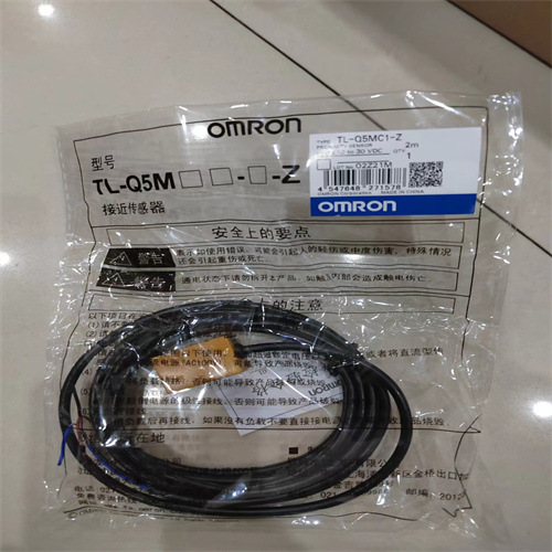 TL-Q5M