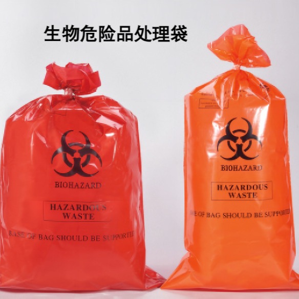 BIOHAZARD生物样品灭菌袋CC-5085亚速旺ASONE生物危险品处理袋