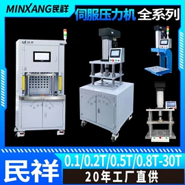 其他气动工具;液压整机;气缸