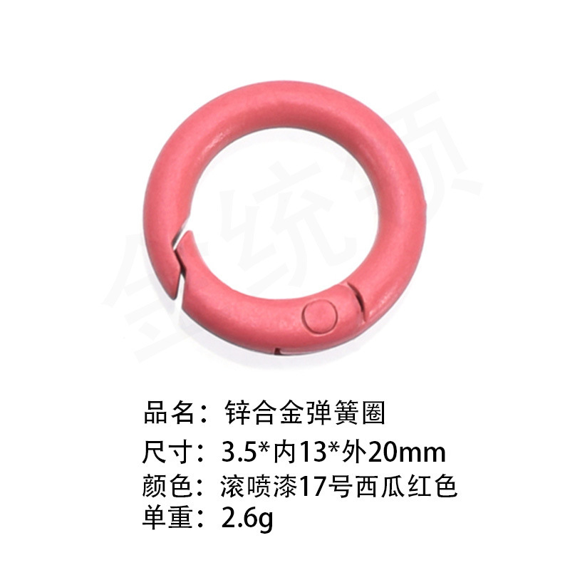 送料無料100色塗装カラフル高弾性スプリングリング開口丸型リングドッグバックルブラインドボックスギフトペンダントキーホルダー|undefined