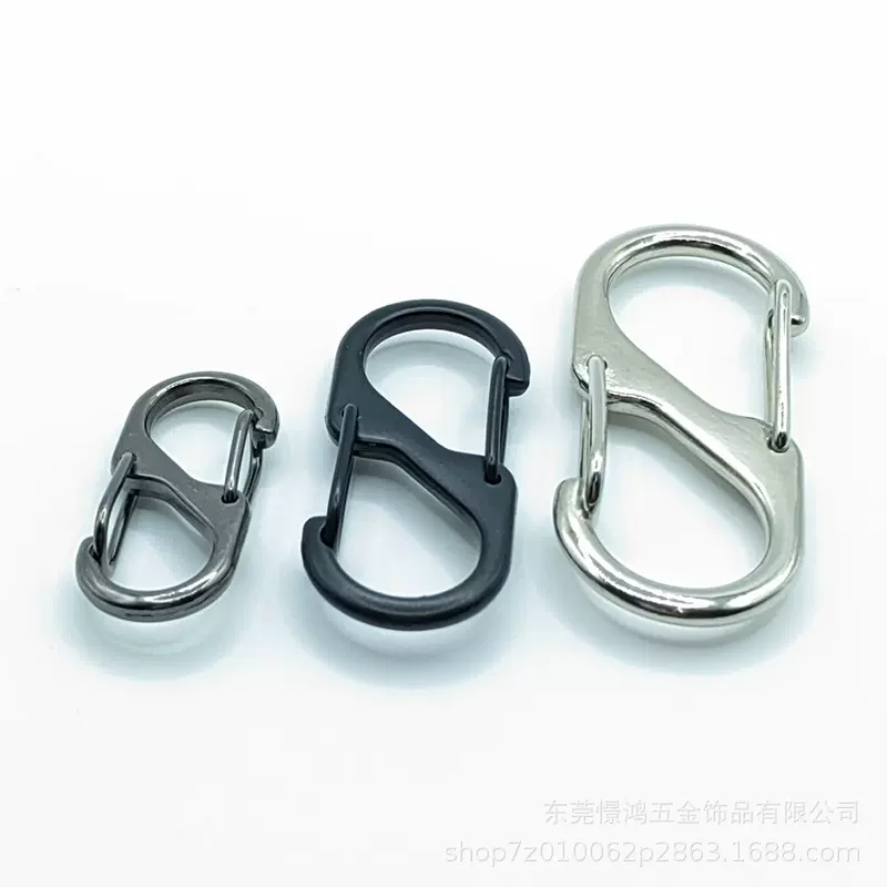 登山扣户外攀岩水瓶扣包包饰品配件快挂扣金属扣S扣8字扣五金钩扣