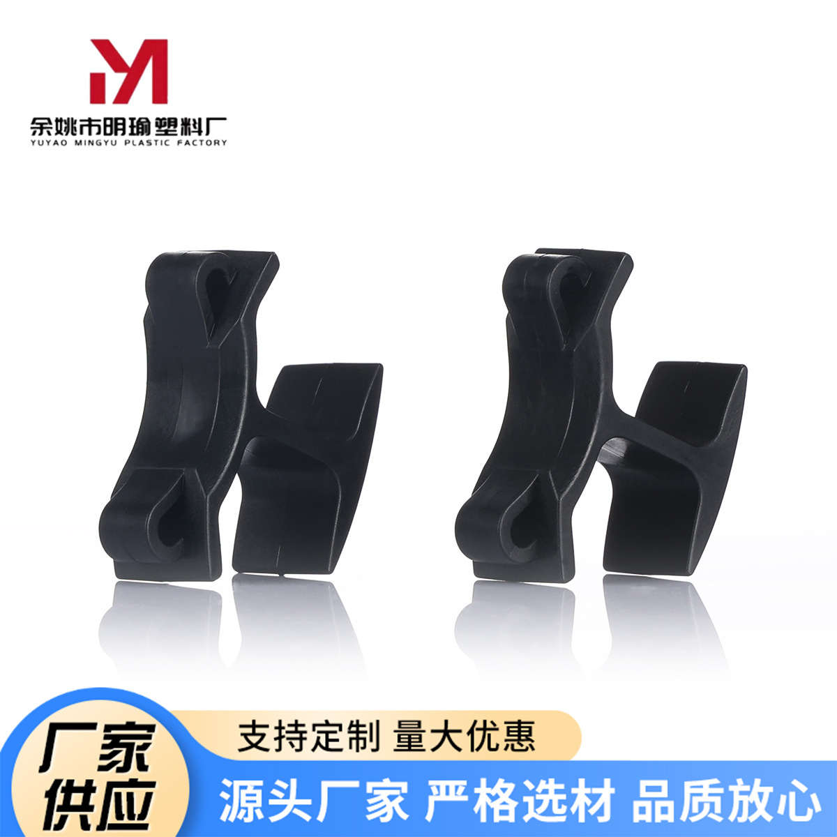 PVC塑料裁判口哨比赛指夹 篮球足球排球教练老师方便携带口哨指夹
