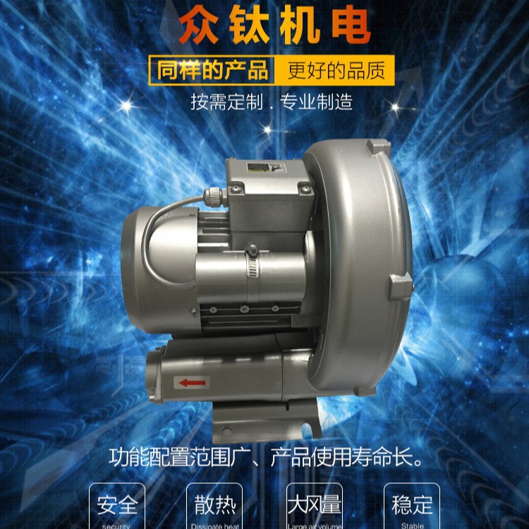 现货晟风物料输送漩涡气泵400w低噪音旋涡真空泵HB-229高压鼓风机