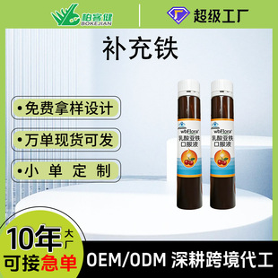 wbFlora���၆�F�ڷ�Һ�a�F����ؚѪ�{ñ����Ʒ�a�F�Ʒ���l