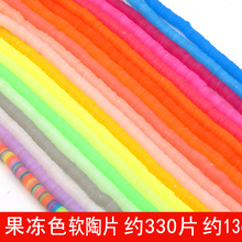 ����ɫܛ��Ƭ����6mm͸����ɫ��朹�Ƭ��diy�ֹ��Ʒ���ܛ��ɢƬ