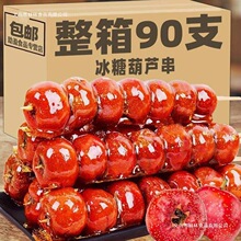 ���Ǻ��J������ɽ��ϱ����Ǻ��J���l�[���̄��خa���f��ʳС��1