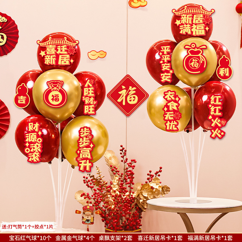 ♛[집들이 풍선] 2세트 + 엘리베이터 카드♛+선물