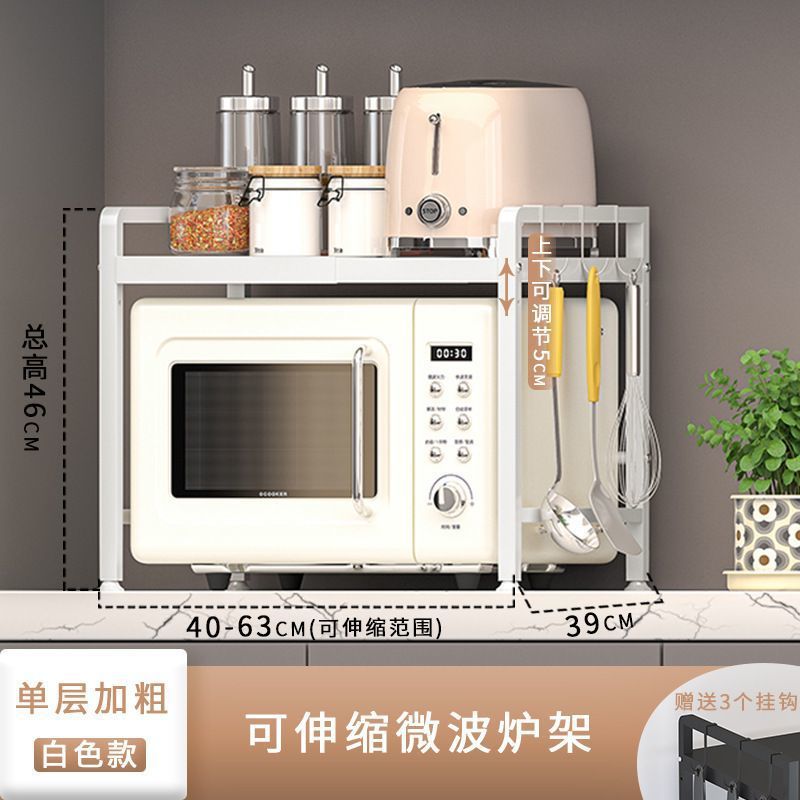 후크 총 높이가 45 인 매우 두꺼운 텔레스코픽 H