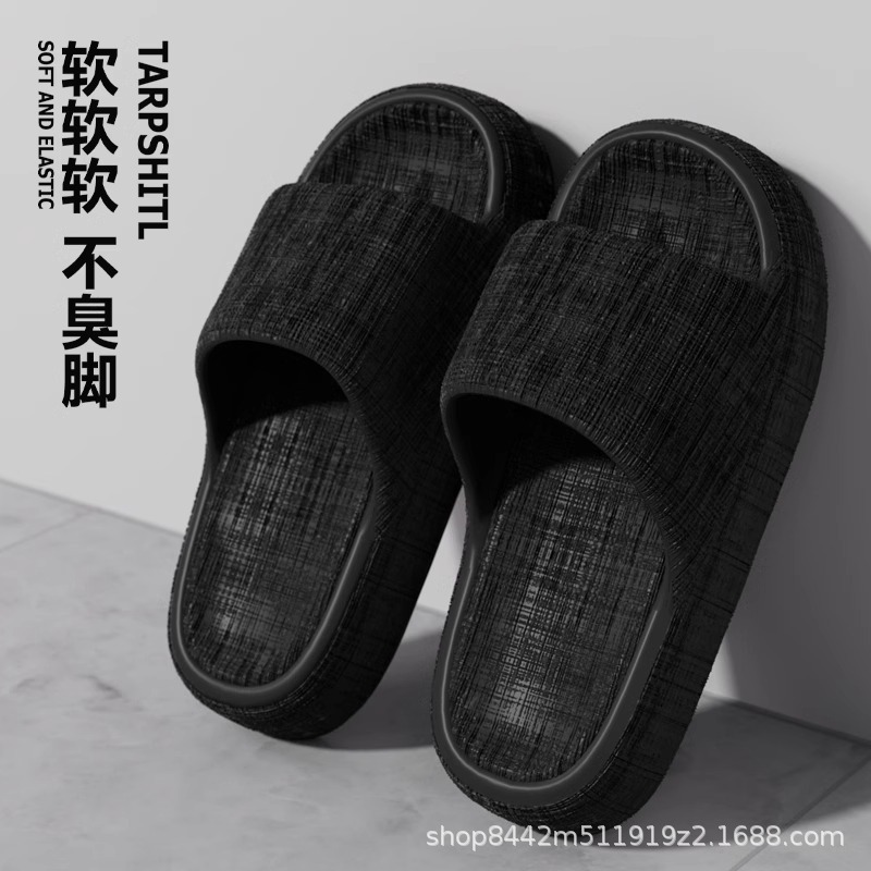 블랙 [가벼움과 편안함]
