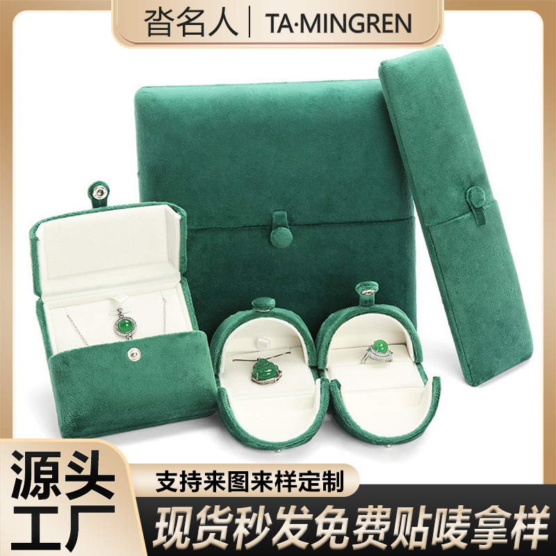 天鹅绒布ins风首饰盒 双开珠宝戒指盒手镯盒珍珠项链手链饰品盒子