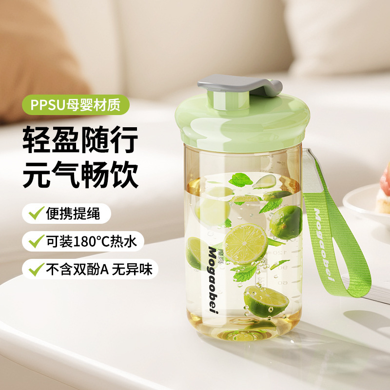 Factory Ready-Made Ppsu Handy Cup, High Temperature Resistant Direct Drinking Open Cup, Portable Rope, Travel Student Water Cup Factory Ready-Made Ppsu Handy Cup, High Temperature Resistant Direct Drinking Open Cup, Portable Rope, Travel Student Water Cup