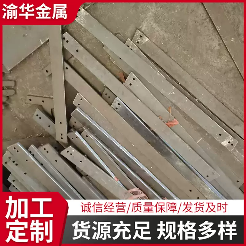 厂家批发现货高强度钢板Q460C高强板  激光切割 量大优惠