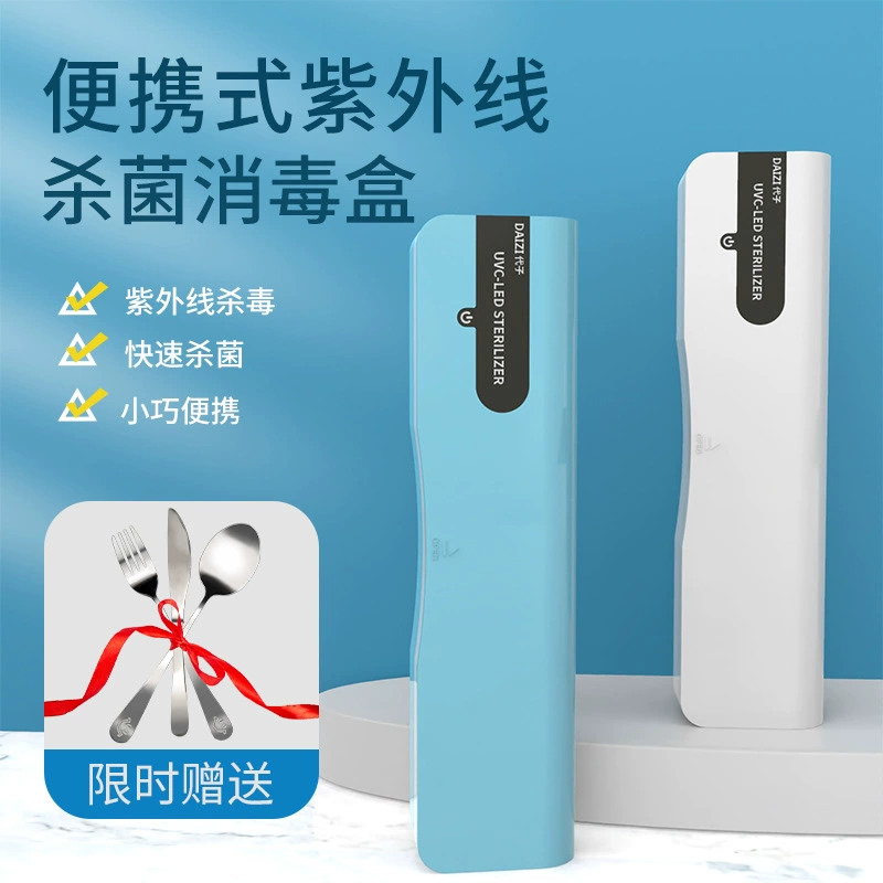 (Cross-border trading), antibacterial handheld tableware for students, storage box