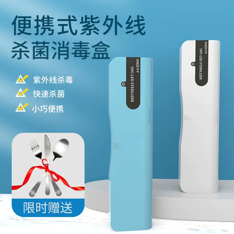 (Cross-border trading), antibacterial handheld tableware for students, storage box
