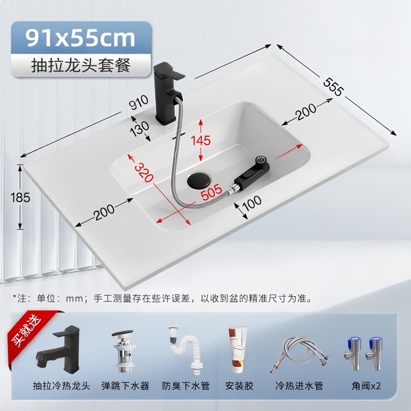 55进深浴室柜洗手盆单盆家用洗脸盆浴室柜洗漱台卫生间陶瓷一体盆|undefined