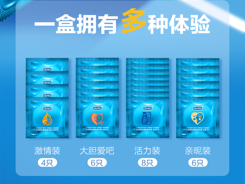 激爽四合一竖_03