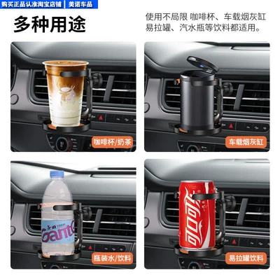 Car cup holder/beverage holder | and Cup Holder Bracket