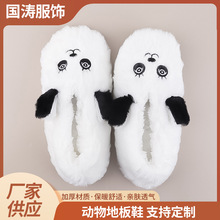 Cartoon cat head thick lamb wool floor shoes floor socks