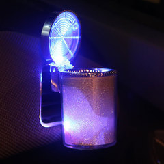 Car ashtray with LED light, car accessories, colorful lights, air conditioning outlet, colorful ashtray for home use
