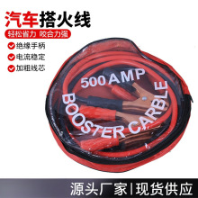����500A�~��܇��늴�𾀼Ӵ��ƿ�� �^�����c��܇�ô��