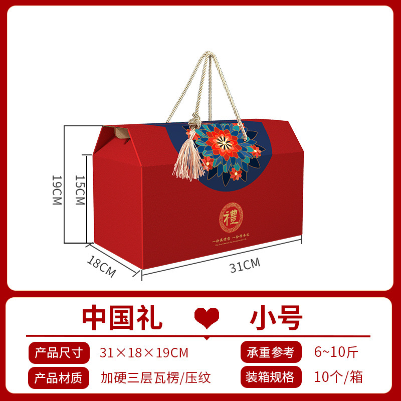 高档中秋节月饼包装盒加厚礼盒水果坚果土特产熟食糕点空盒子批发|undefined