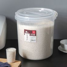 米罐装米桶防虫密封米缸杂粮储物罐大容量储米桶20斤大米桶亚马逊