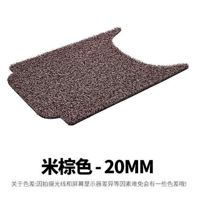 Pad 20mm Foot Mat — Electric vehicle foot mat - n70c-rice-dumpling-20mm-foot-pad-with-hook-and-loop