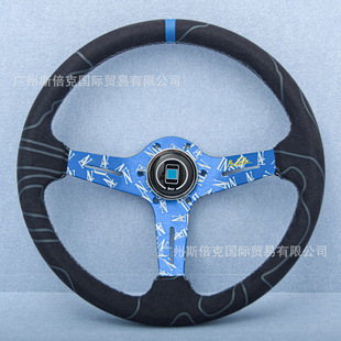 Car modified ND steering wheel 14 inch universal graffiti competitive steering wheel steering wheel
