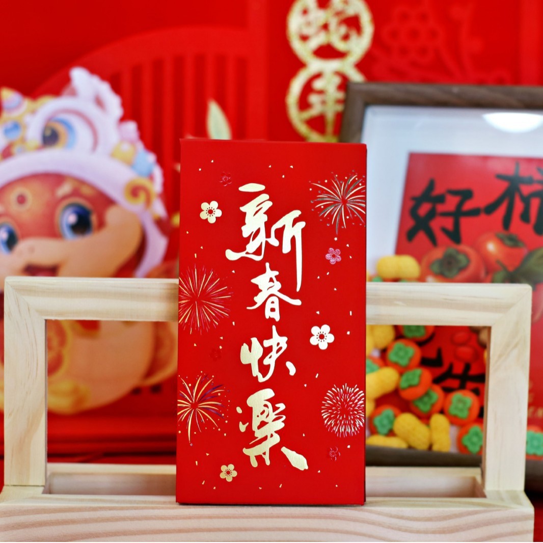 새해 복 많이 받으세요(비녹음)