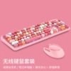 Xinyue розовый