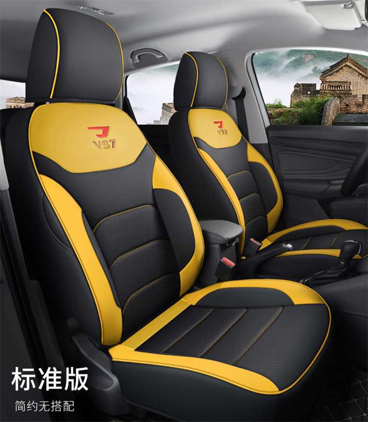 Jetta VS7 seat covers, full-coverage, all-season, universal seat covers, new seat cushions, Volkswagen VS7 car seat cushions