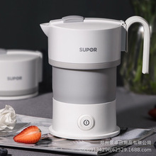 苏泊尔SUPOR电热水壶便携SW-06J007食品级硅胶折叠出差旅行壶0.6L