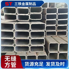 无缝管;方管;异型管