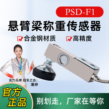 PSD-F1�ұ���3��С�ذ������Q�؂�����ƽ̨�ӵذ��Q���������