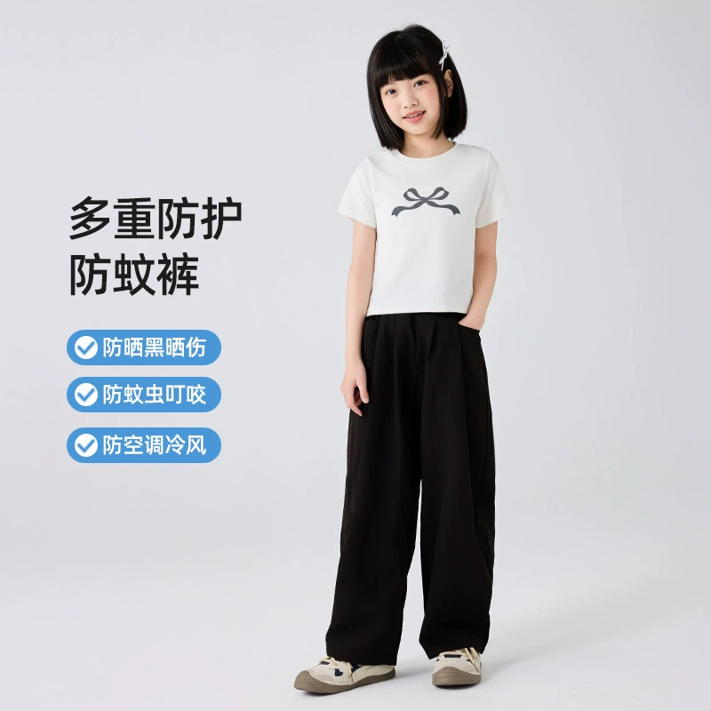 Summer thin trousers, silk mosquito repellent, for teenagers, loose fit