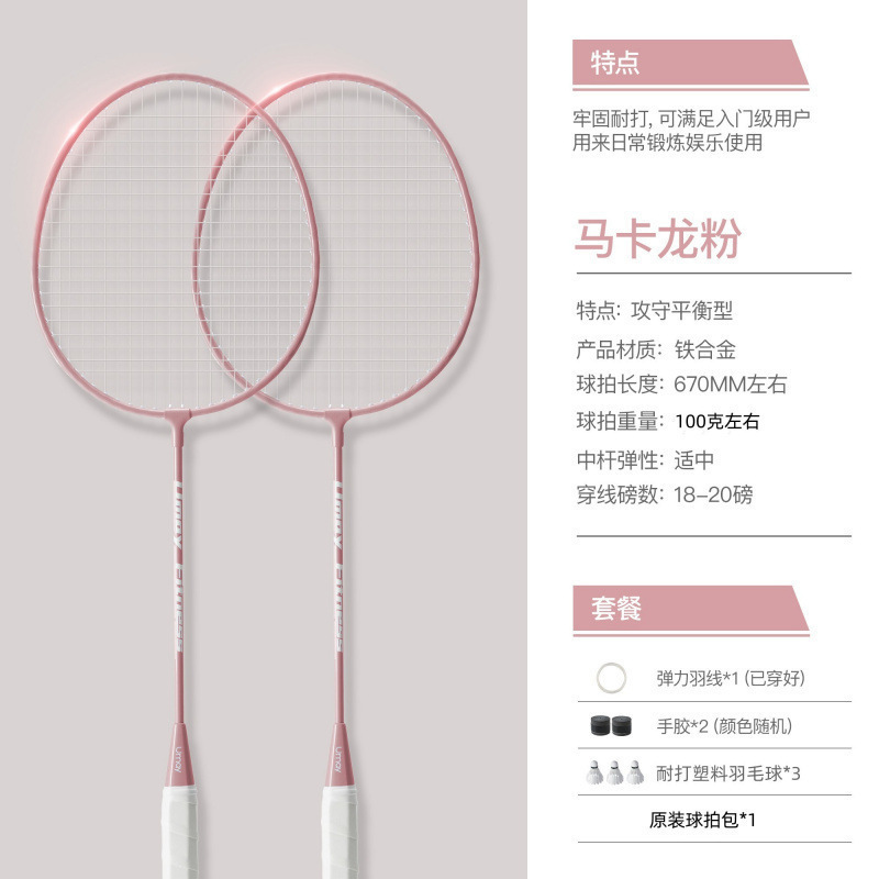 마카롱 핑크 [나일론 3개 + 가방 + 핸드젤 무료]