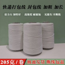 ���ɿp���C���þ�������Ӵֿp�����������������ھ�205�˴��