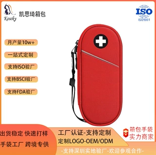 亚马逊热卖手提箱绝缘旅行用药收纳袋急救医疗仪器袋工厂生产