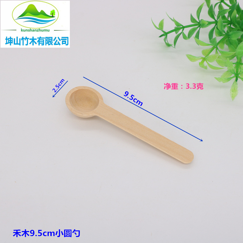 Cuchara de sal pequeña Cuchara de té de leche en polvo Cuchara de sal de madera Cuchara de sal de baño Cuchara de madera pequeña Cuchara de sal de baño de leche en polvo Cuchara de alimentos