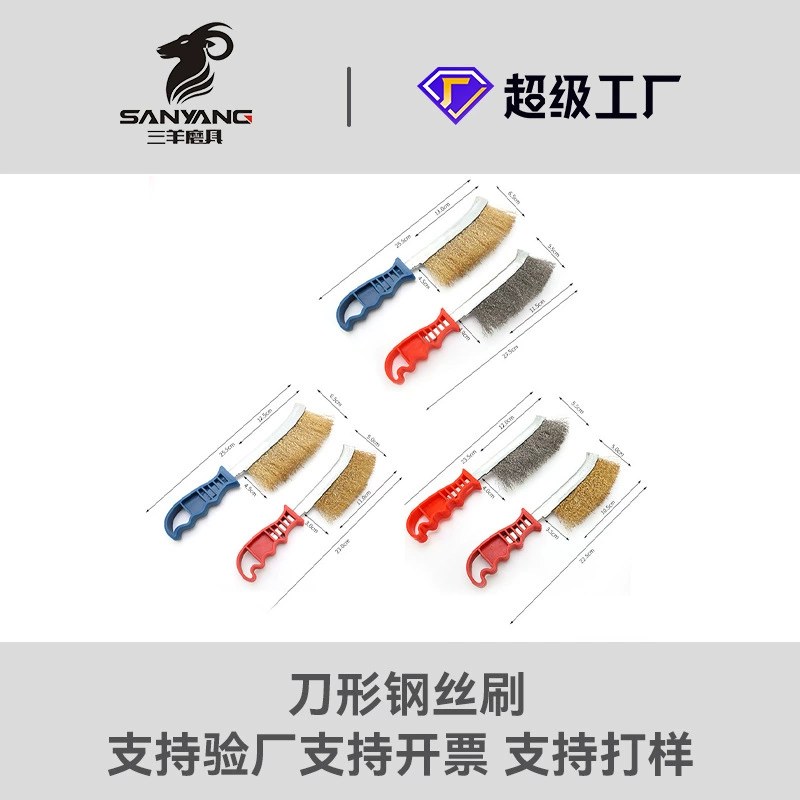 Производители напрямую поставляют проволочные щетки медные проволочные щетки из нержавеющей стали с ручкой