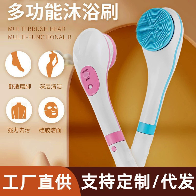 Многофункциональная электрическая щетка для ванны 5-в-1 с длинной ручкой Силиконовая щетка для растирания спины Бытовая щетка для ванны Щетка для массажа лица