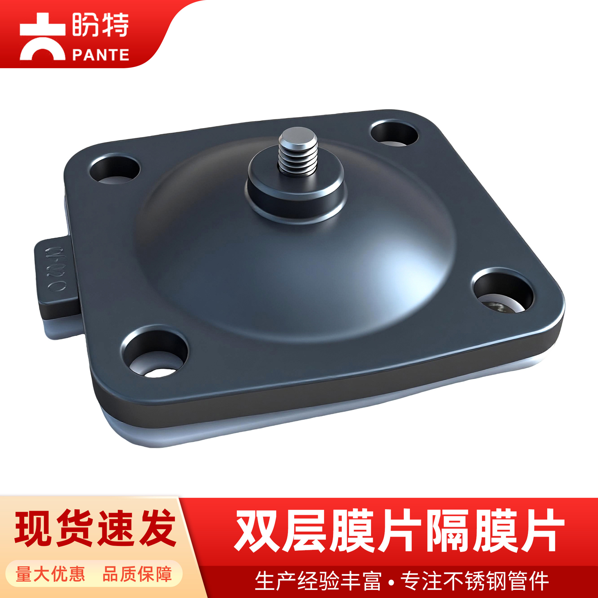 盼特隔膜阀膜片单层硅胶卫生级防盖米EPDM双层三元乙丙四氟垫PTFE