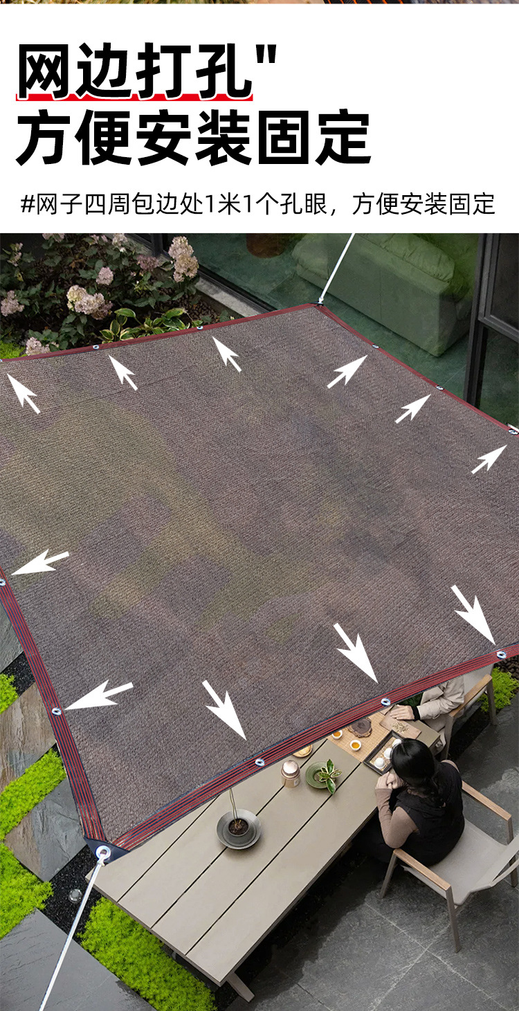 灰色遮阳网包边打孔