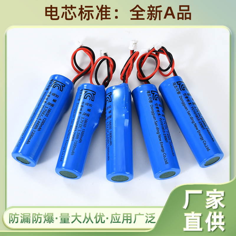 源头厂家18650锂电池 3.7V 1200mAh-加板线强光手电 手持风扇电池|undefined
