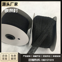 嵌条衬 牵条衬 纤条衬  无纺布嵌条衬 服装嵌条衬 无纺斜条裁线